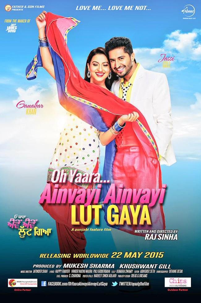 Punjabi poster of the movie Oh Yaara...Ainvayi Ainvayi Lut Gaya