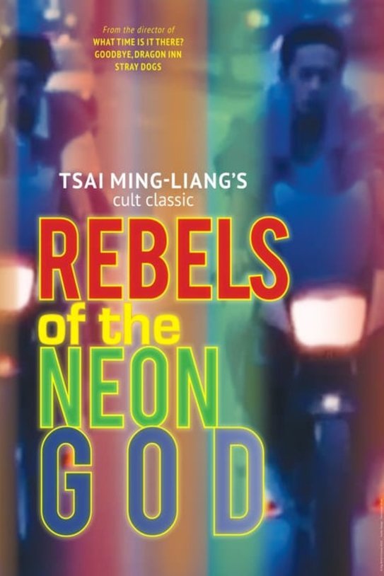 Poster of the movie Rebels of the Neon God