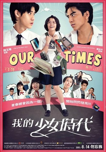 Poster of the movie Our Times