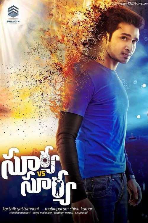 Telugu poster of the movie Surya vs Surya