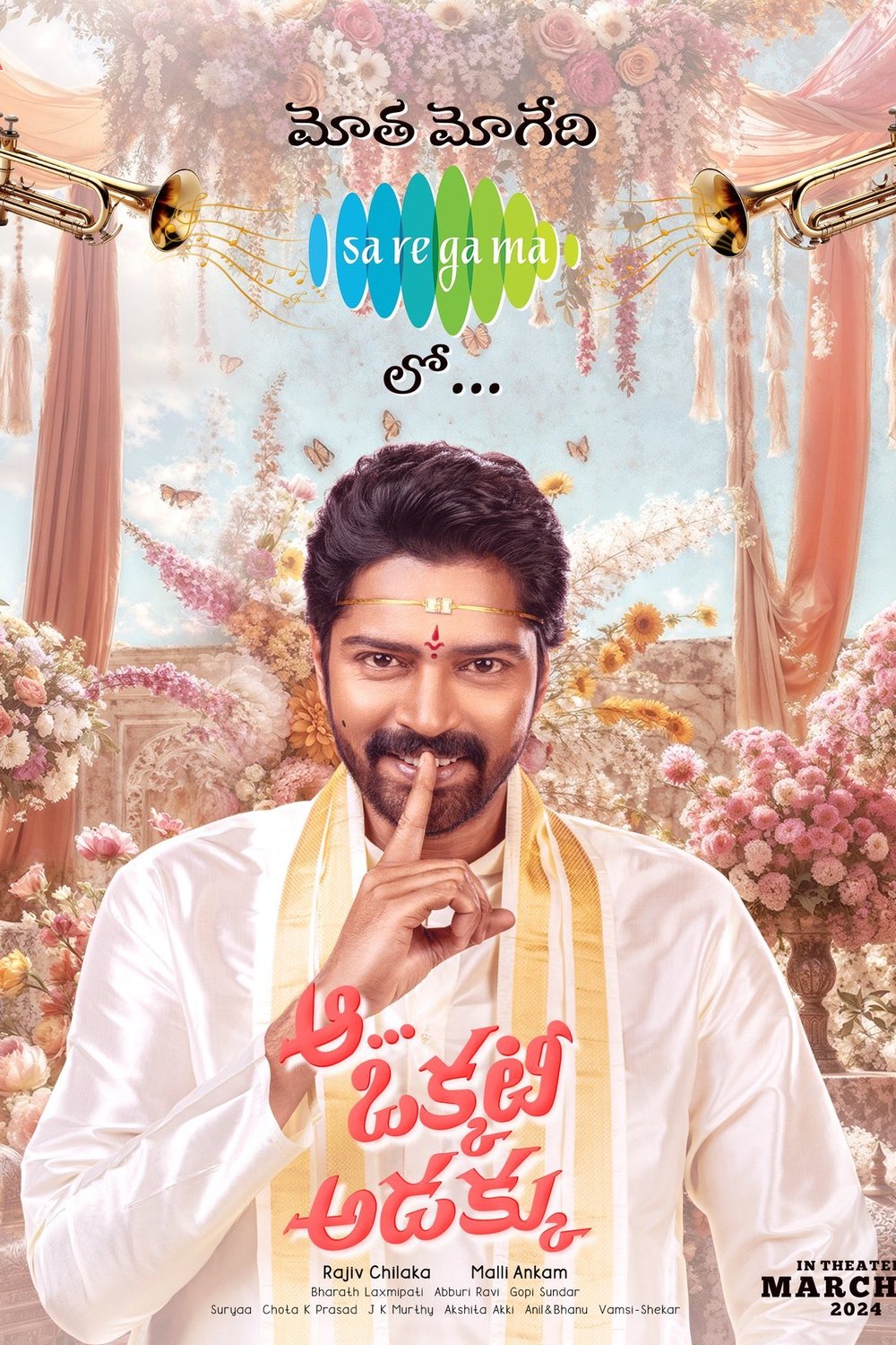 Telugu poster of the movie Aa Okkati Adakku