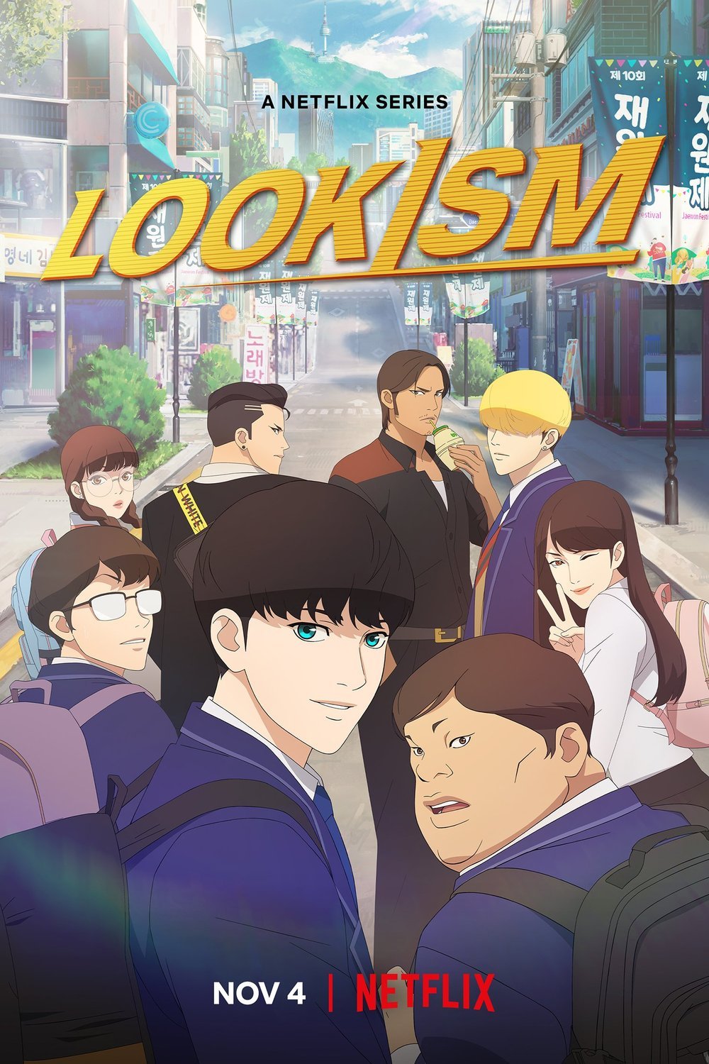 Korean poster of the movie Lookism