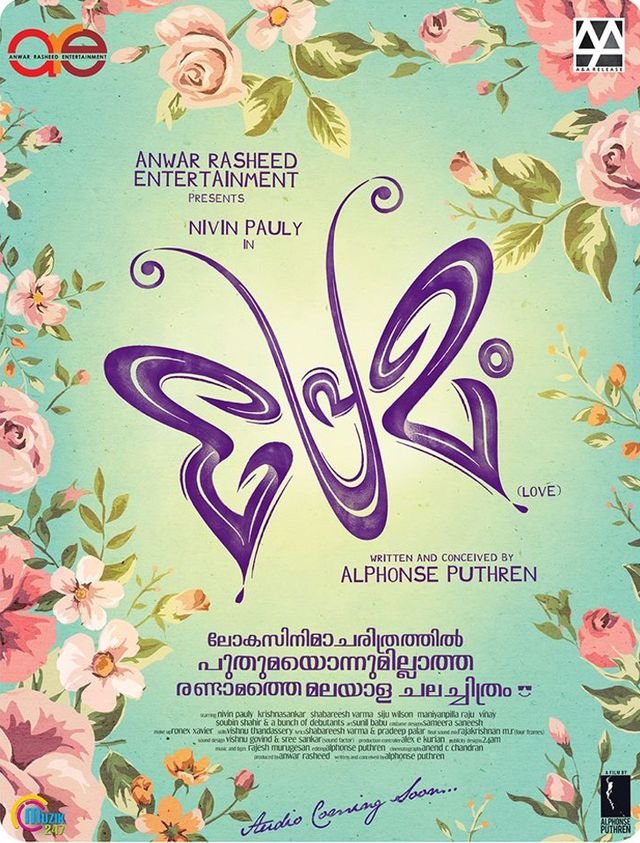 Malayalam poster of the movie Premam