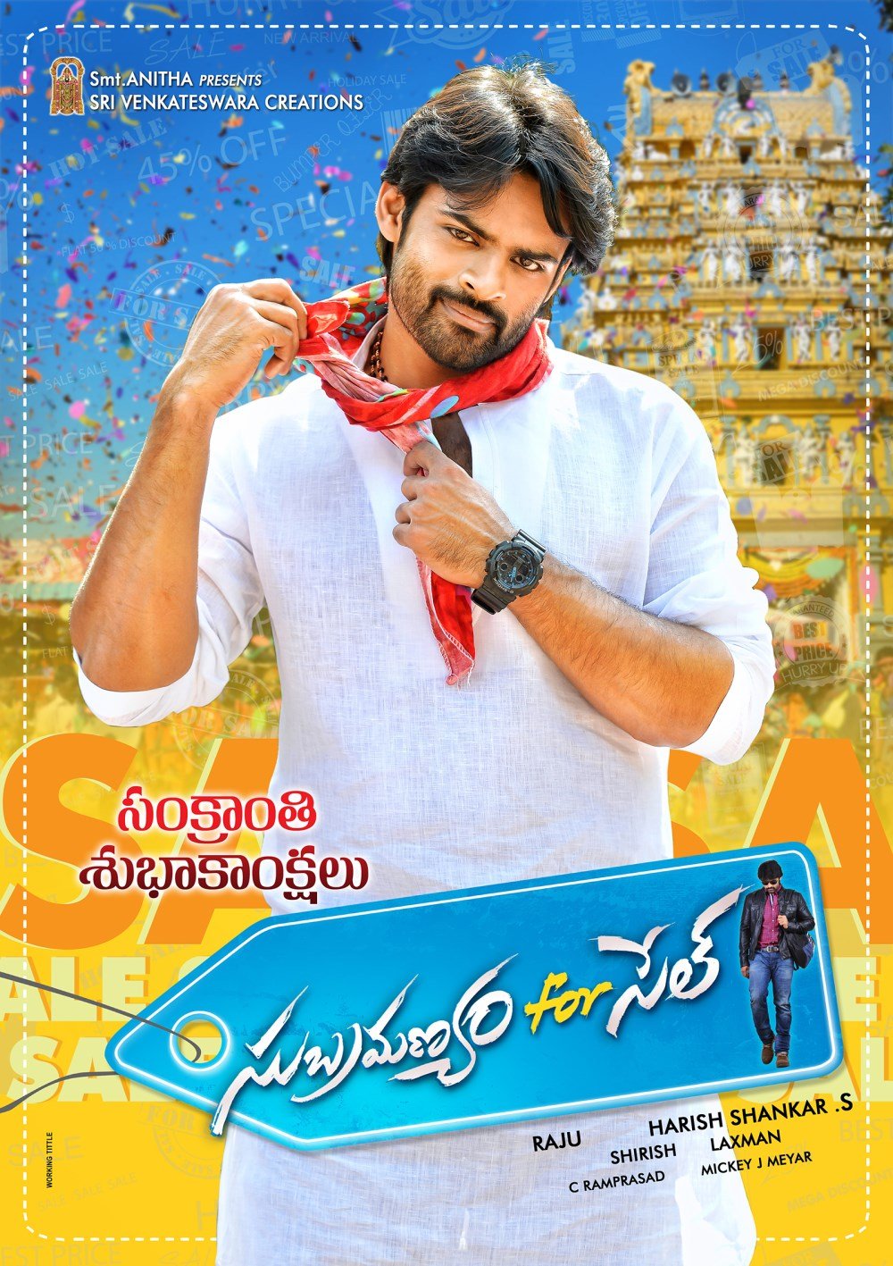Telugu poster of the movie Subramanyam For Sale