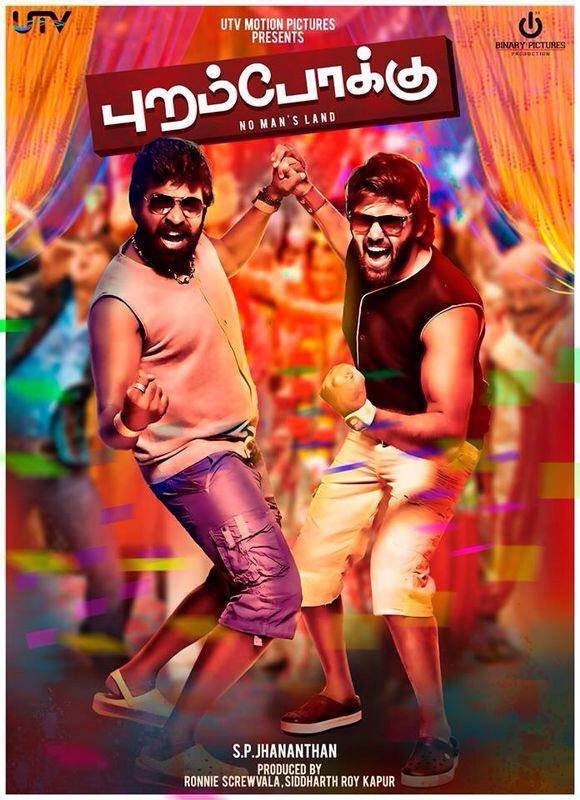 Tamil poster of the movie Purampokku