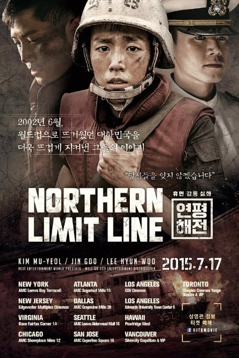 Poster of the movie N.L.L: Yeonpyeong Haejeon