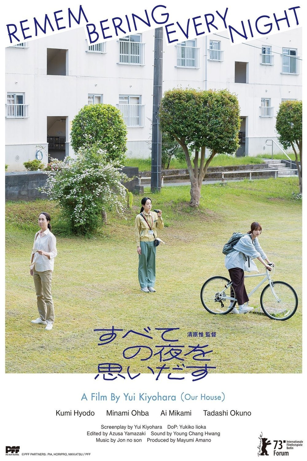 Japanese poster of the movie Remembering Every Night