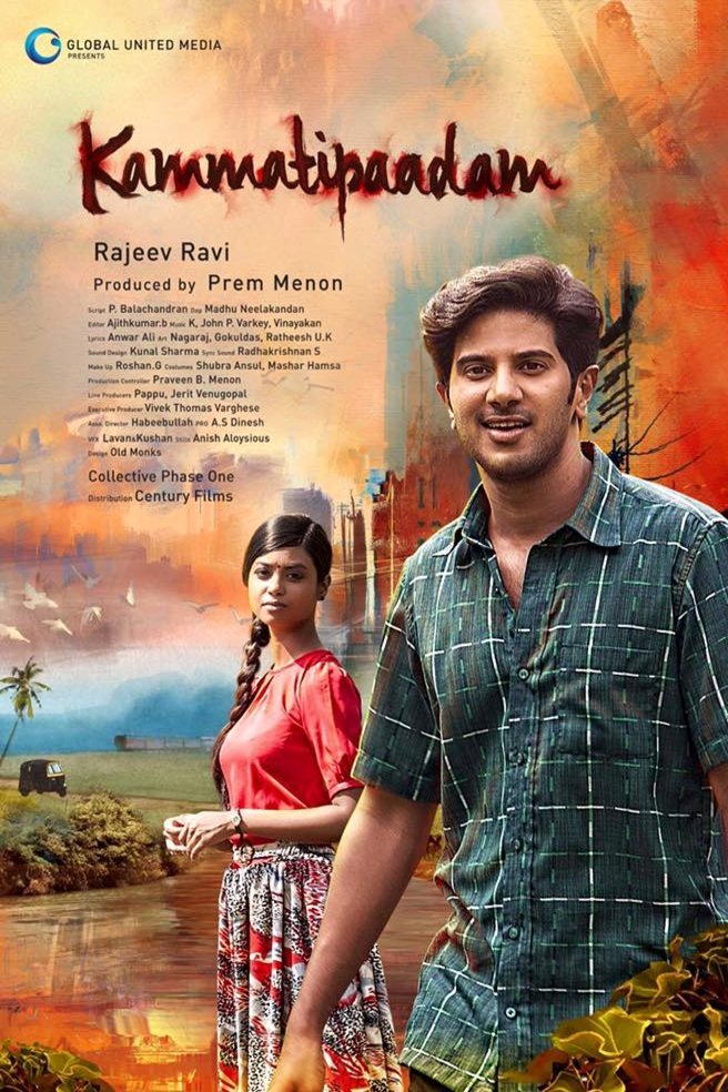 Malayalam poster of the movie Kammatti Paadam