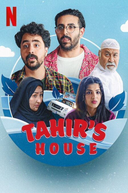 Arabic poster of the movie Tahir's House
