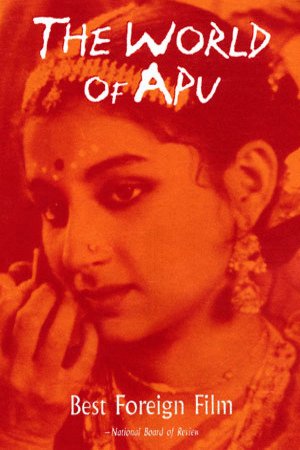 Poster of the movie Apur Sansar
