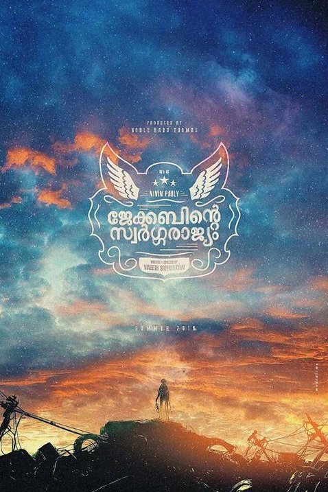 Malayalam poster of the movie Jacobinte Swargarajyam