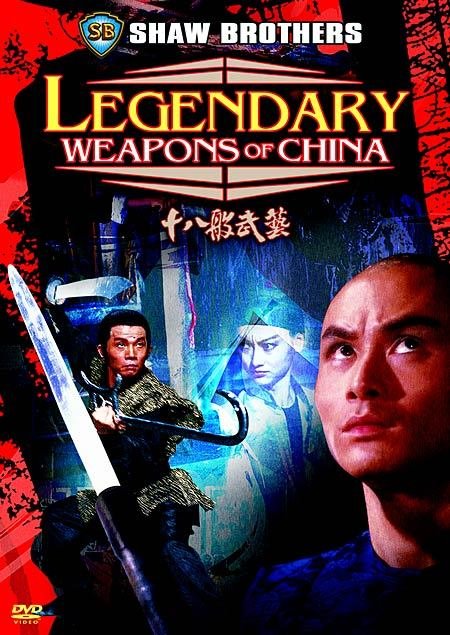 Poster of the movie Legendary Weapons of China