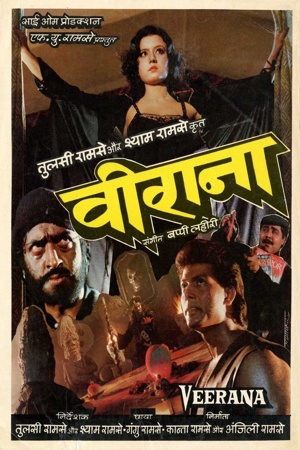 Hindi poster of the movie Veerana