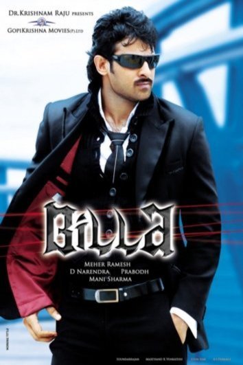 Telugu poster of the movie Billa