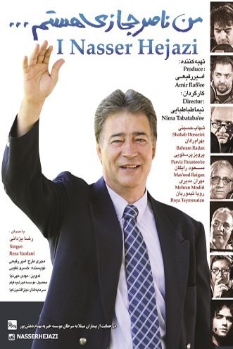 Poster of the movie I'm Nasser Hejazi