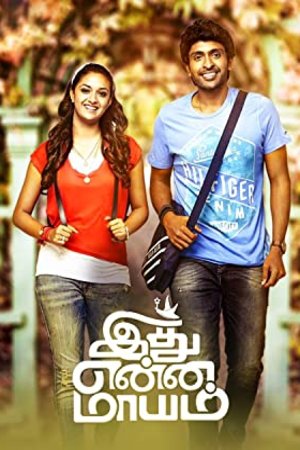 Tamil poster of the movie Idhu Enna Maayam