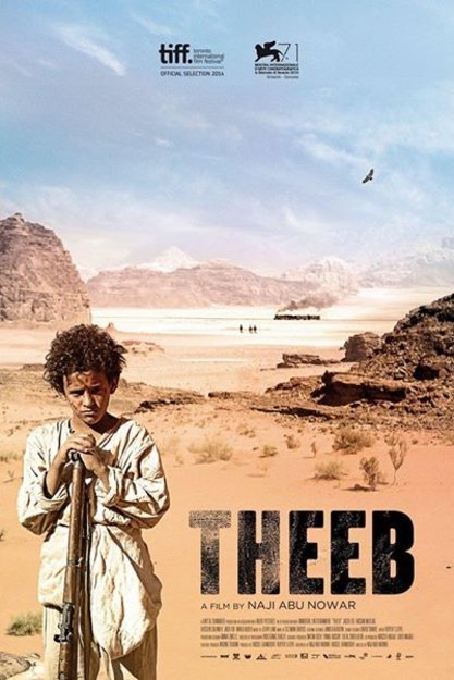 Arabic poster of the movie Theeb