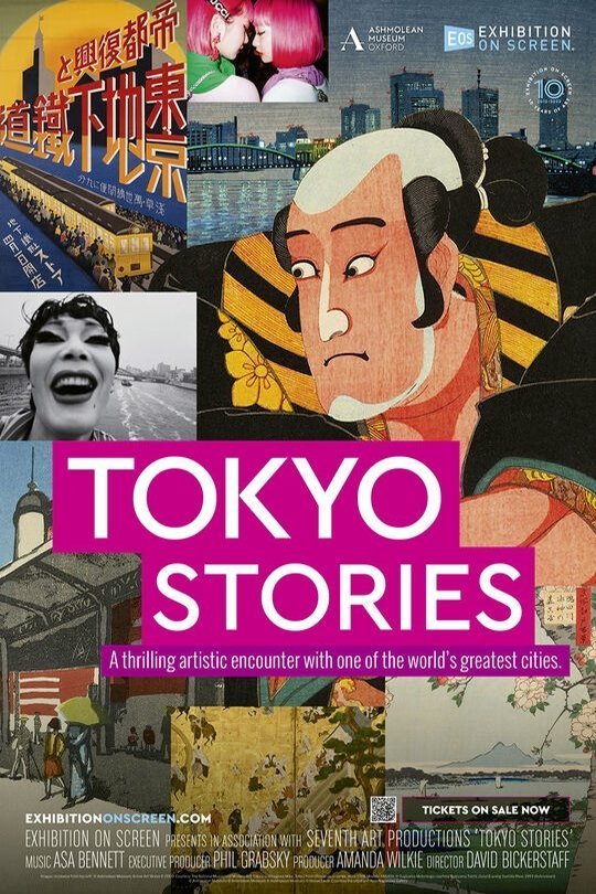 Poster of the movie Exhibition on Screen: Tokyo Stories