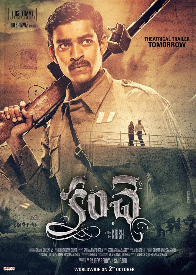 Telugu poster of the movie Kanche