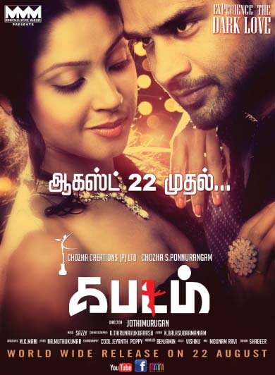 Tamil poster of the movie Kabadam