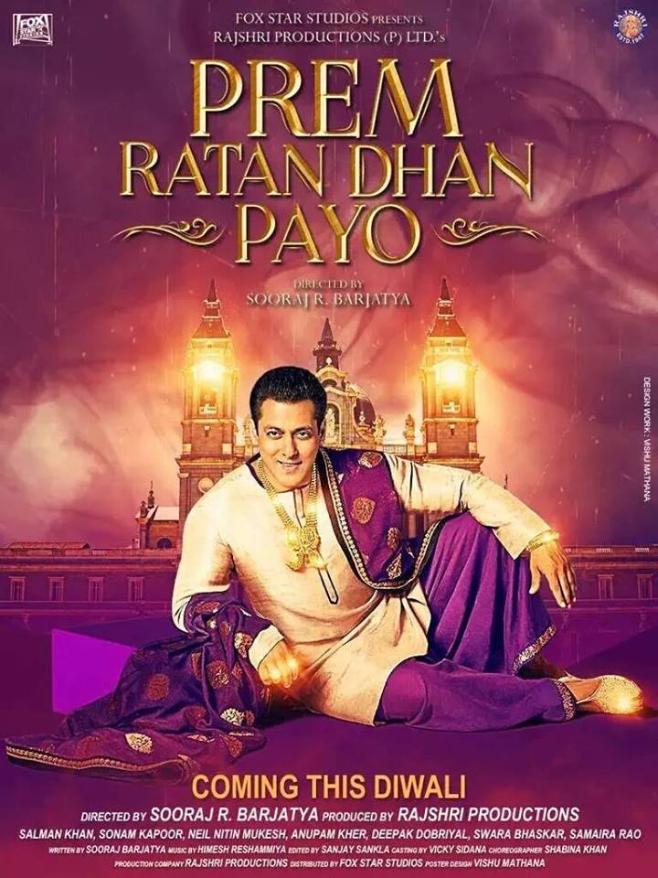 Hindi poster of the movie Prem Ratan Dhan Payo