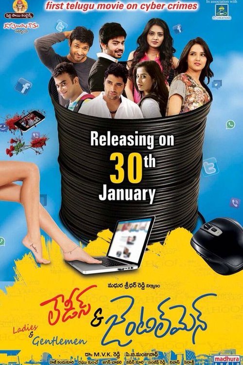 Telugu poster of the movie Ladies & Gentlemen