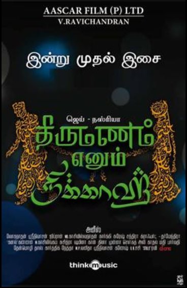 Tamil poster of the movie Thirumanam Enum Nikkah