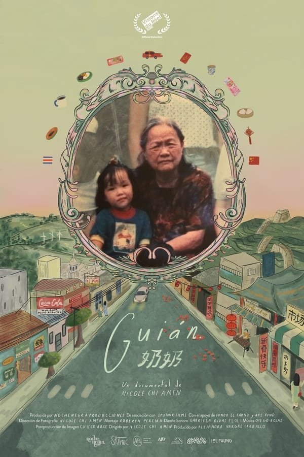 Chinese poster of the movie Guián
