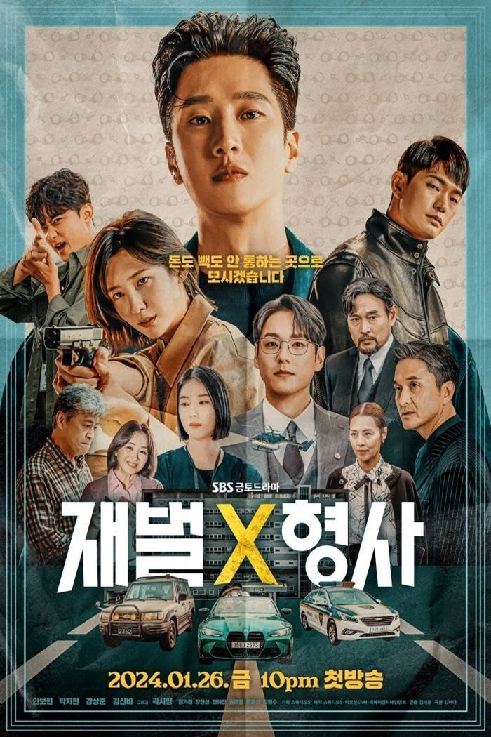 L'affiche originale du film Chaebeol X Detective en coréen