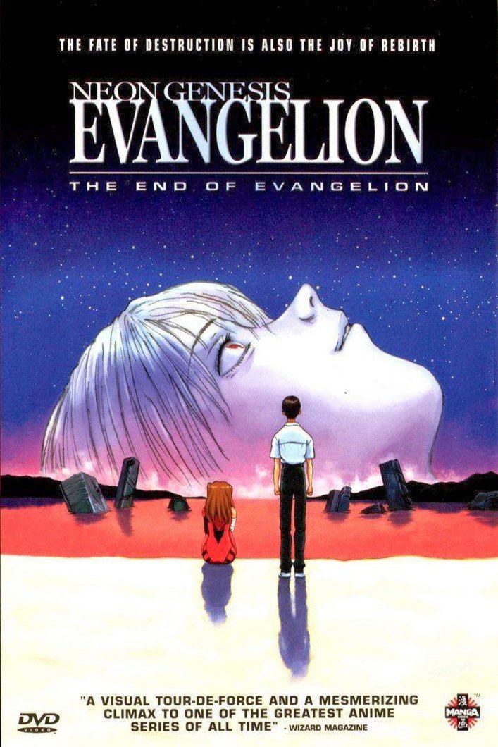 Poster of the movie The End of Evangelion