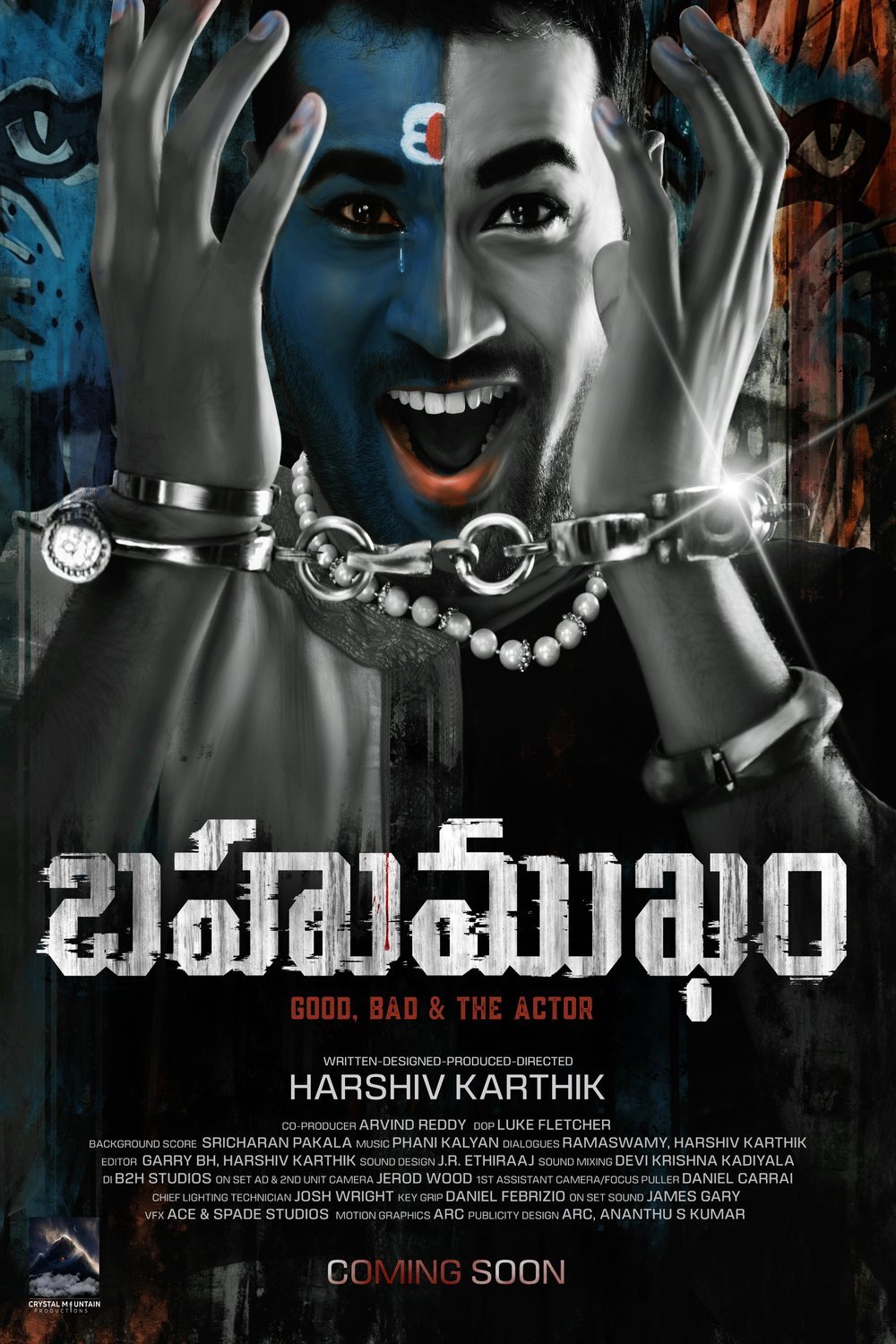 Telugu poster of the movie Bahumukham