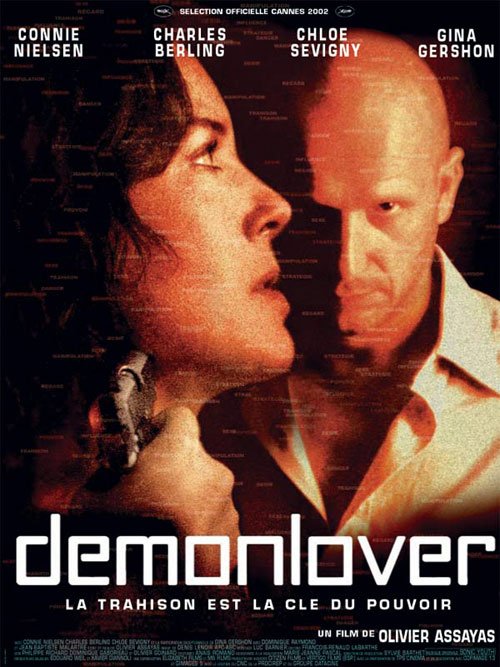 Poster of the movie Demonlover: L'amant diabolique