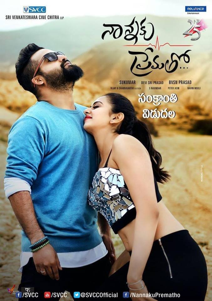 Telugu poster of the movie Nannaku Prematho