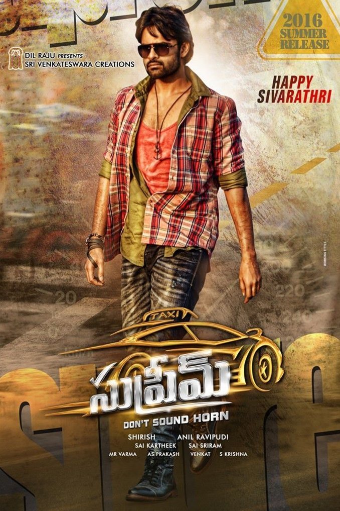 Telugu poster of the movie Supreme