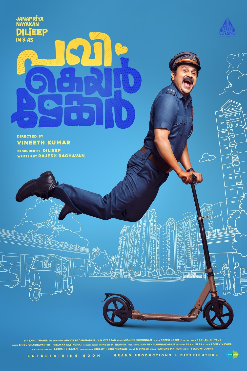 Malayalam poster of the movie Pavi Caretaker