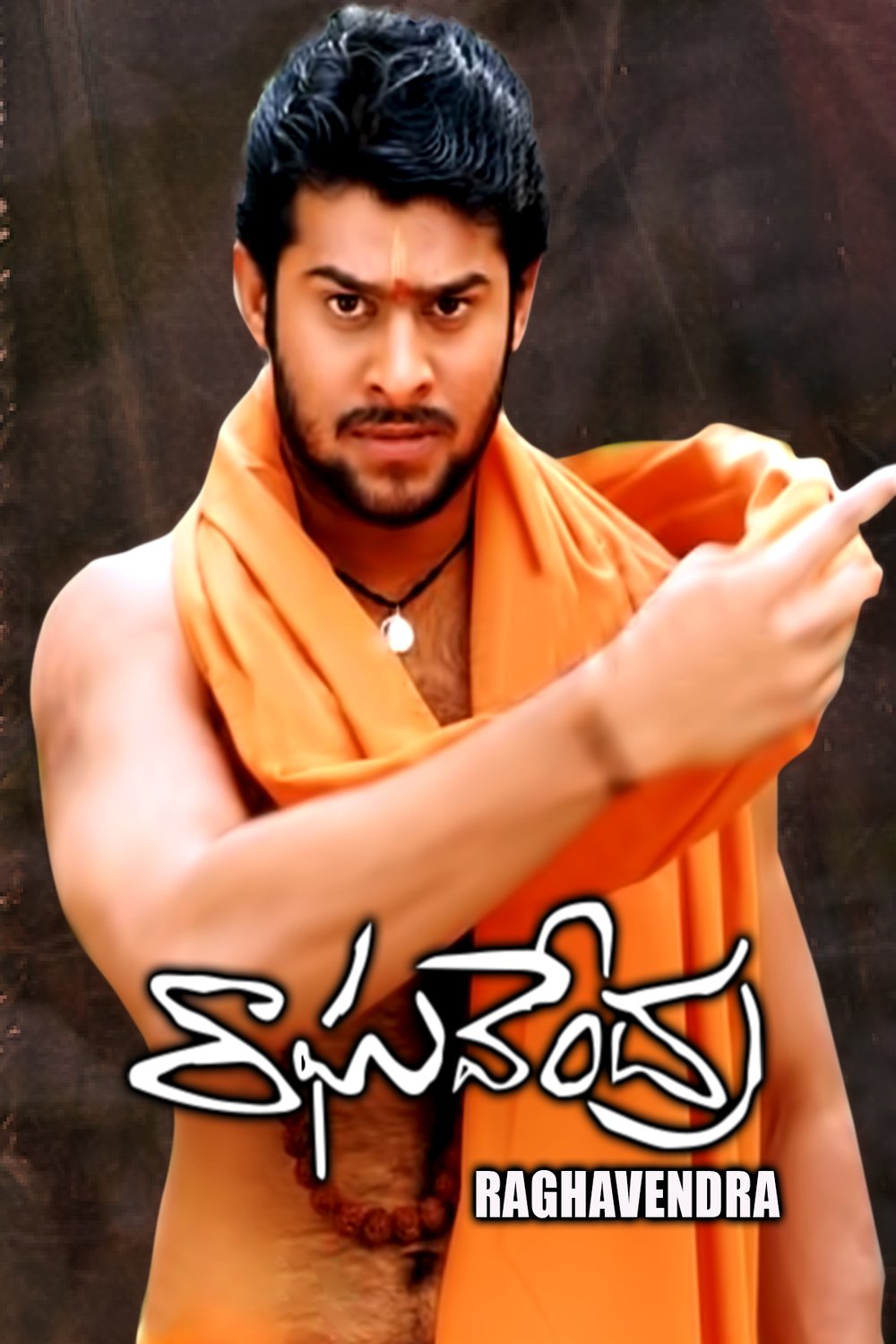 Telugu poster of the movie Raghavendra