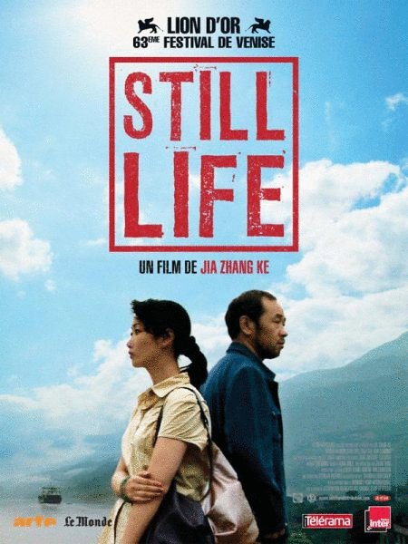 Poster of the movie Still Life