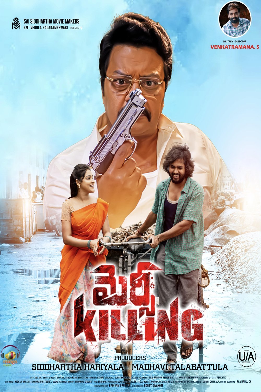 Telugu poster of the movie Mercy Killing
