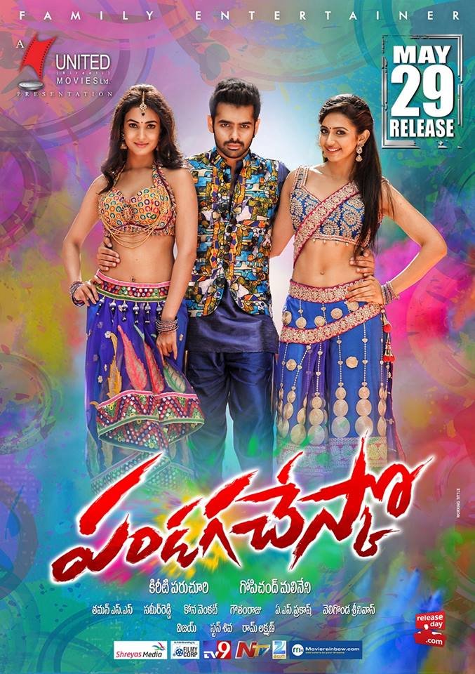 Telugu poster of the movie Pandaga Chesko