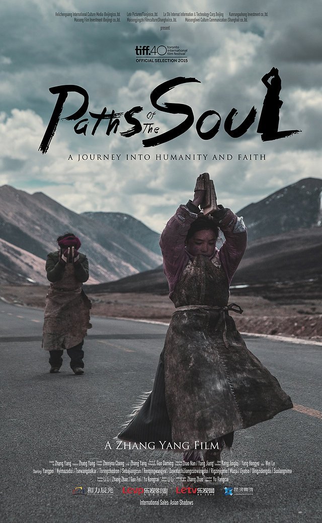 Poster of the movie Paths of the Soul
