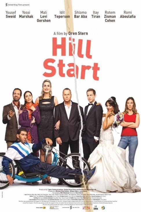 Poster of the movie Hill Start