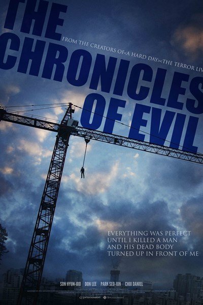 Poster of the movie The Chronicles of Evil