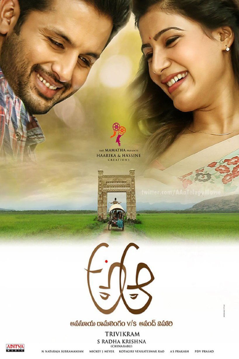 Telugu poster of the movie A Aa