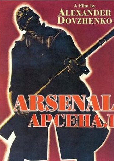 Russian poster of the movie Arsenal