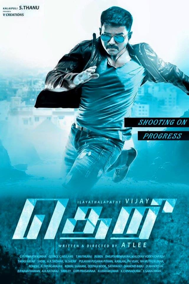 Poster of the movie The Spark - Theri