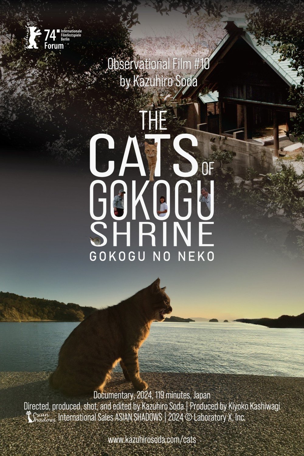 Japanese poster of the movie Gokogu no Neko