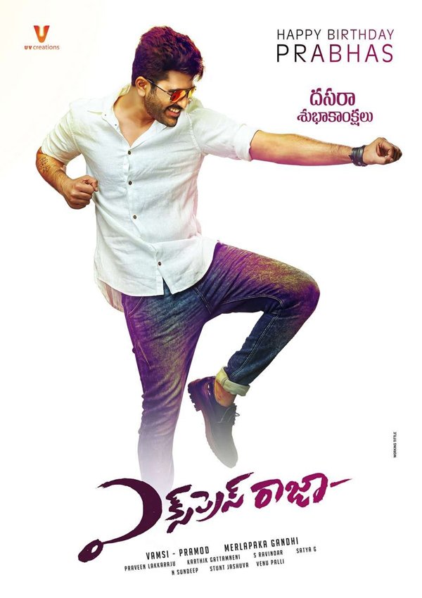 Telugu poster of the movie Express Raja