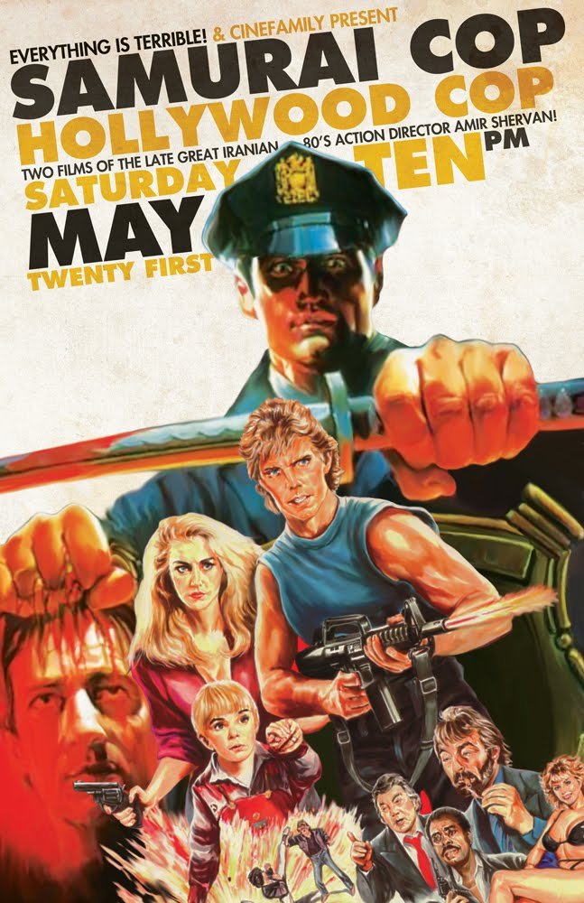 Poster of the movie Samurai Cop