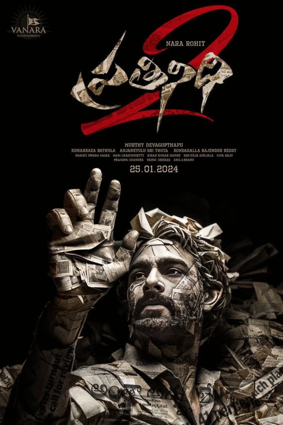 Telugu poster of the movie Prathinidhi 2