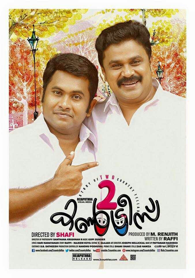 Malayalam poster of the movie Two Countries